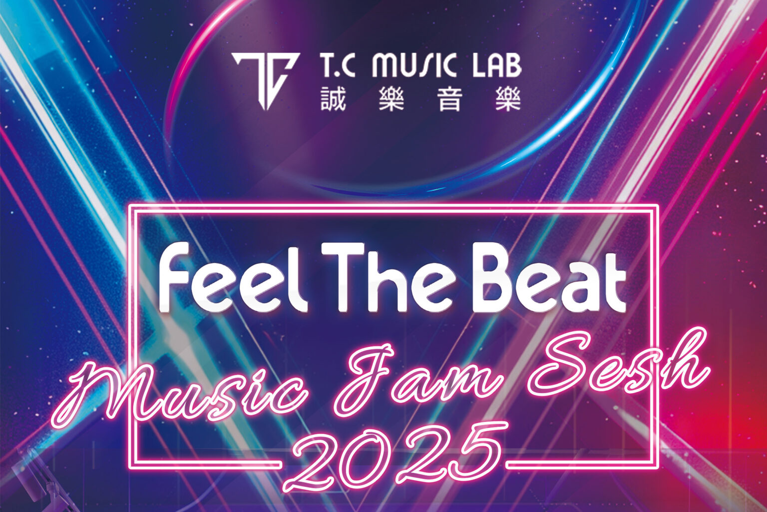 Feel The Beat  Music Jam Sesh 2025