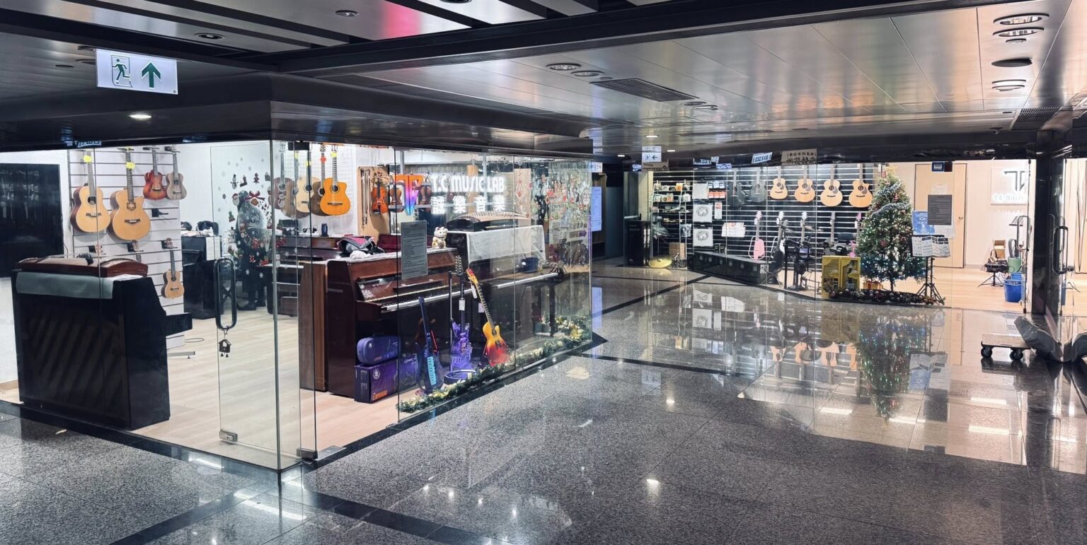 誠樂音樂第二分店隆重開幕