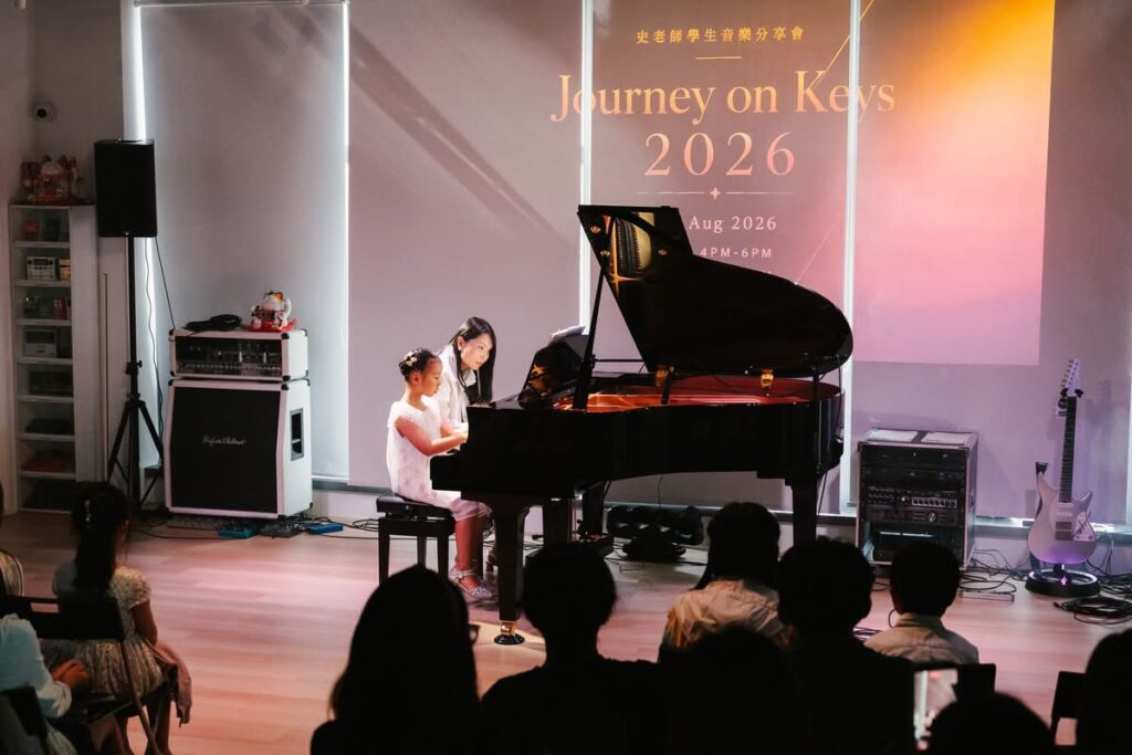 TC MUSIC LAB 誠樂音樂學生鋼琴音樂會, 導師學生2人合奏